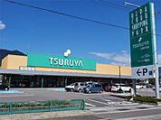 TSURUYA上田中央店（806m）