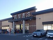 蔦屋書店上田大屋店まで450m