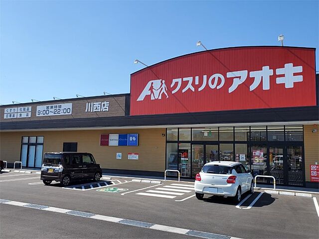 周辺