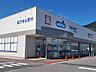 周辺：ウエルシア上田山口店（756m）