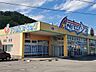 周辺：アメリカンドラッグ上田丸子店（1626m）