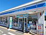 周辺：ローソン上田バイパス店（919m）