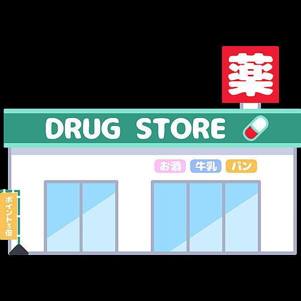 周辺