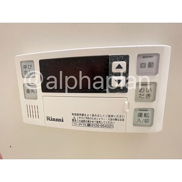 apartment 群馬県伊勢崎市宮子町3417-25
宮子町の賃貸情報を見る
物件地図