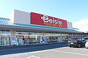 スーパー「ベイシアあかぼりモール店まで1454m」