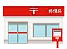 周辺：郵便局「笠懸鹿郵便局まで1245m」