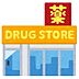 周辺：ドラッグストア 「カワチ薬品大利根店まで643m」