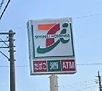 コンビニ「セブンイレブン安中原市店まで1083m」