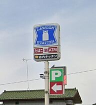マストライフ高崎上大類B 106 ｜ 群馬県高崎市上大類町826-1（賃貸アパート1LDK・1階・35.30㎡） その18
