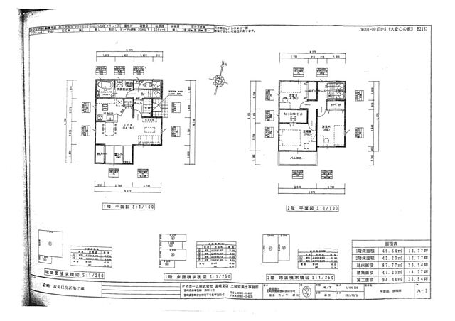 間取り 宮崎市清武町今泉丙744-30
