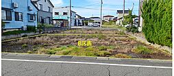 物件画像 柏崎市藤元町売土地　B区画