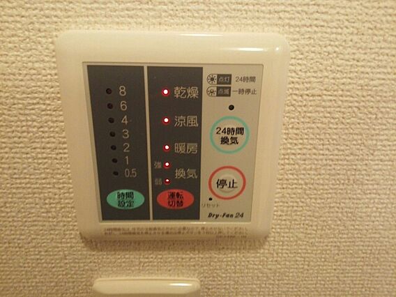 グラースメゾンI_その他_2