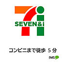コンビニ「セブンイレブン加賀山代温泉入口店まで427m」