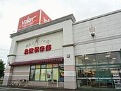 その他「バローまで450m」