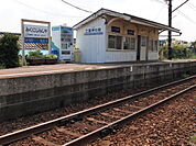 その他「えちぜん鉄道 三国神社駅まで600m」