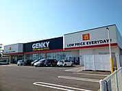 その他「ゲンキー 舟津店まで1200m」