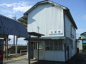 その他「えちぜん鉄道 大関駅まで1000m」