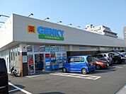 その他「ゲンキーまで1100m」