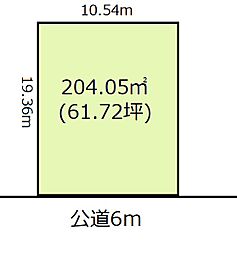 物件画像 龍ヶ崎市松ヶ丘売地