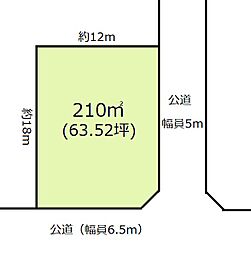 物件画像 取手市紫水売地