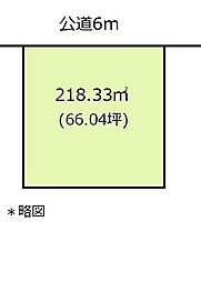 物件画像 筑西市八丁台全4区画売地