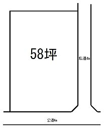 物件画像 東山田