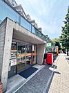 渋谷広尾四郵便局（徒歩5分・約390ｍ)