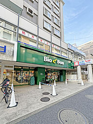 ビオセボン(Bio c'Bon) 麻布十番店（徒歩6分・約410ｍ)
