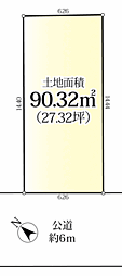 物件画像 相模原市中央区小山1丁目　売地