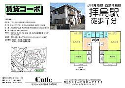 コーポコジマ 1DKの間取図画像