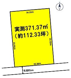 物件画像 清水新田・売地