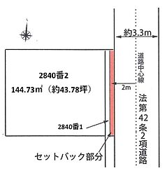 物件画像 栢山・売地