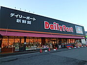 デイリーポート新鮮館 大船渡店まで車で約3分（約1.2km）