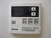 追い焚き機能あり♪