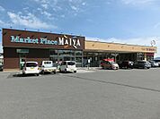 マイヤアップルロード店まで車約３分