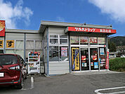 ツルハドラッグ高田北店　約3km