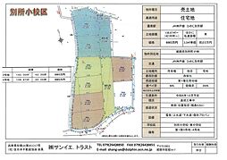 物件画像 別所町小林２区画