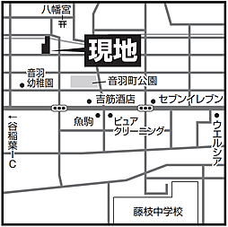 藤枝市音羽町3丁目 南側土地