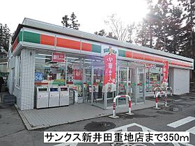 アンジュ・ド・プレッソ 202 ｜ 青森県八戸市新井田西2丁目（賃貸アパート2LDK・2階・55.81㎡） その19