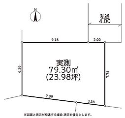 物件画像 赤井土地