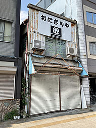 物件画像 小松川3丁目バス停前旧おにぎりや心店舗