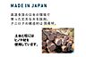 その他：高温多湿の日本の風土に合った国産材を構造材に使用 土台と柱はヒノキ材です。