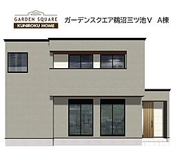 物件画像 クニロクホーム　鵜沼三ツ池V
