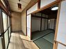 その他：広縁