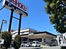周辺：KEIHOKU新柏店