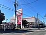 周辺：ユニディ松戸ときわ平店