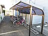 その他：屋根付き駐輪スペース有
