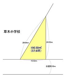 中郷83