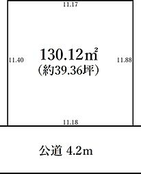 物件画像 入間市東町5丁目　南道路　整形地