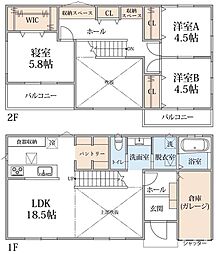 物件画像 東町7丁目　東南道路　整形地54坪　平成27年築　オール電化住宅